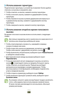 Страница 51