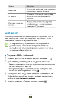 Страница 60