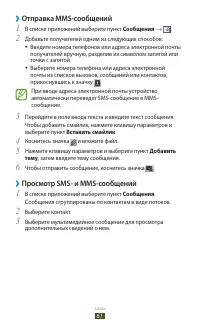 Страница 61