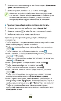 Страница 63