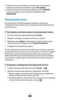 Страница 64