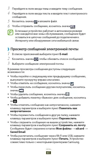 Страница 65