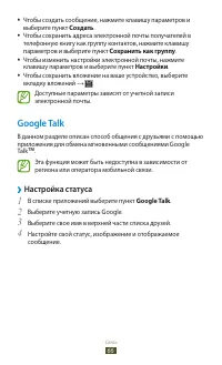 Страница 66