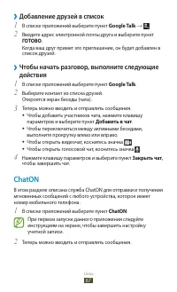 Страница 67