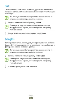 Страница 68