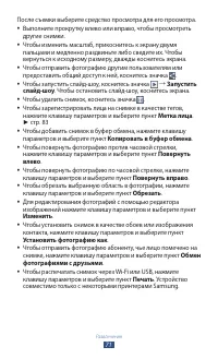 Страница 71