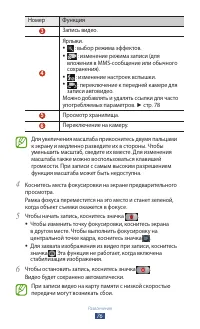 Страница 76