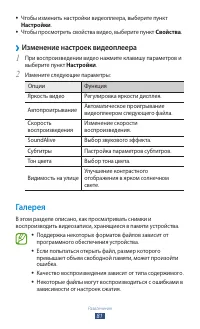 Страница 81