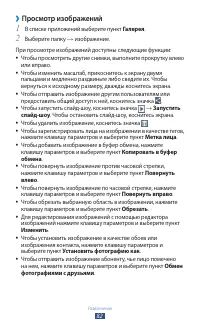 Страница 82