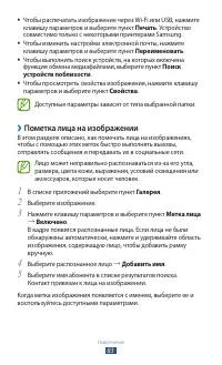 Страница 83