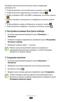 Страница 93