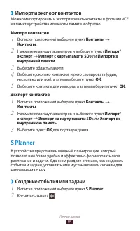 Страница 95