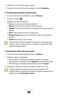 Страница 96
