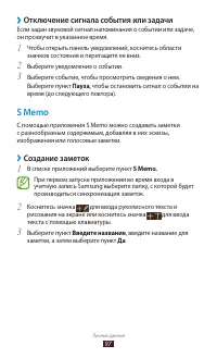 Страница 97