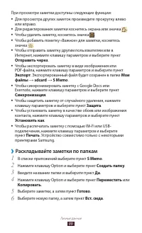 Страница 99