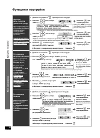 Страница 30