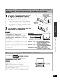 Страница 53