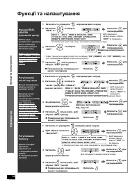 Страница 70