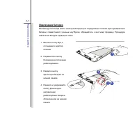 Страница 48