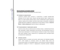 Страница 60