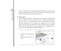 Страница 61