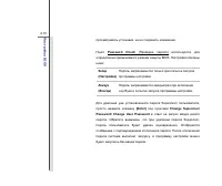 Страница 79