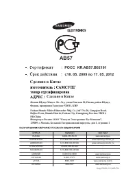 Страница 36