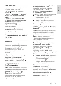 Страница 35
