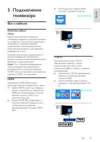 Страница 39