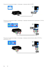 Страница 44