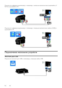 Страница 48