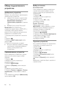 Страница 50