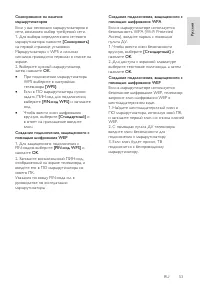 Страница 53
