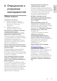 Страница 55