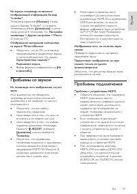 Страница 57