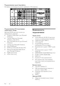 Страница 62