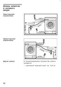 Страница 50