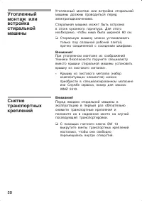 Страница 50