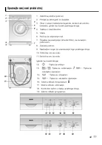 Страница 53
