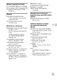 Страница 107