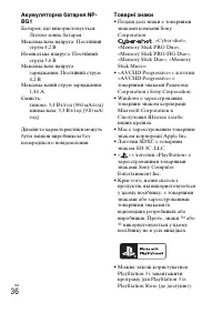 Страница 108