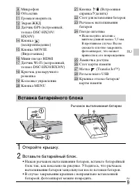 Страница 43