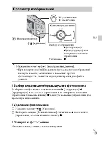 Страница 53