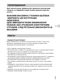 Страница 75