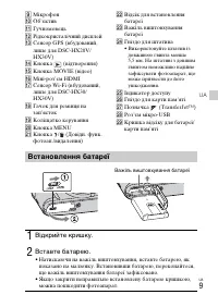 Страница 81
