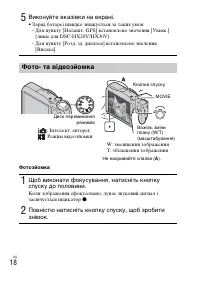 Страница 90