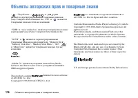 Страница 116