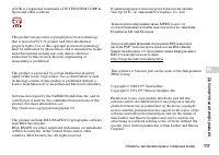 Страница 117