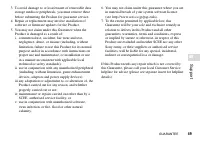 Страница 49