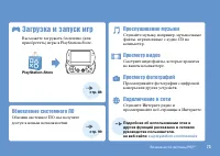Страница 73